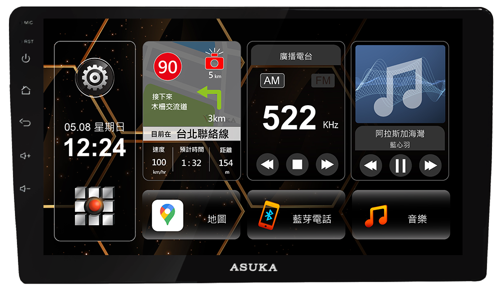 9-inch/10-inch Car Head Units